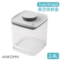 在飛比找蝦皮購物優惠-【現貨/發票】ANKOMN Turn-N-Seal 旋轉真空