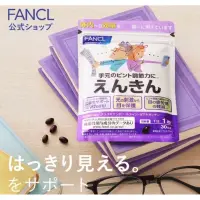 在飛比找蝦皮購物優惠-現貨🇯🇵日本⭐️Fancl 芳珂長輩 3C 電腦 眼睛👀眼 