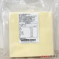 在飛比找蝦皮購物優惠-【鴻海烘焙材料】冷凍 起酥片 10片（分裝）起酥片 南僑起酥