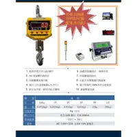 在飛比找蝦皮購物優惠-JC電子吊秤.電子秤.磅秤.吊磅.隨貨附贈遙控器(磅秤小姐姐