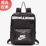 在飛比找遠傳friDay購物優惠-【現貨】Nike Tanjun 後背包 雙肩包 襯墊肩帶 拉