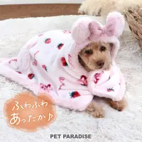 在飛比找蝦皮商城優惠-【PET PARADISE】保暖厚絨懶人毯(SS/S/SM)