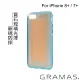 【Gramas】iPhone 8+ / 7+ 5.5吋 日本漾透寶石防震殼(橙藍)