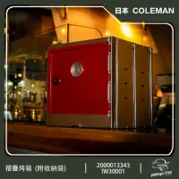 在飛比找momo購物網優惠-【Coleman】日本 CM-3343 摺疊烤箱/煙燻烤箱 
