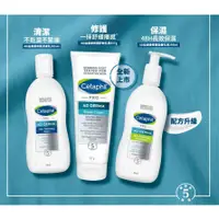 在飛比找蝦皮購物優惠-【新包裝】Cetaphil 舒特膚 AD系列 益膚康 修護舒