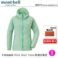 在飛比找樂天市場購物網優惠-【速捷戶外】日本 mont-bell 1103243 Win