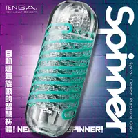 在飛比找PChome24h購物優惠-【TENGA精選】TENGA SPINNER自慰器04-PI