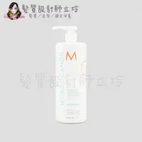 在飛比找PChome商店街優惠-立坽『瞬間護髮』歐娜國際公司貨 Moroccanoil 優油