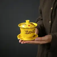 在飛比找樂天市場購物網優惠-黃金龍宮廷風三才蓋碗單個茶杯不燙手敬茶杯功夫茶具沏茶杯泡茶碗