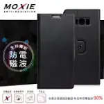 MOXIE X-SHELL SAMSUNG GALAXY S8+ (6.2吋) 360°旋轉支架 電磁波防護手機