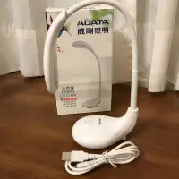 在飛比找蝦皮購物優惠-ADATA 威剛 LED 3W 小豆芽 檯燈#DC500