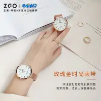 在飛比找蝦皮商城精選優惠-ZGO聯名哆啦A夢手錶女款情侶對錶小眾輕奢精緻高級感石英錶女