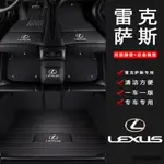 LEXUS RX350原廠改裝雷克薩斯ES300H ES200 RX350H NX260 UX260H ES260全包圍