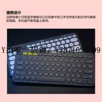 在飛比找Yahoo!奇摩拍賣優惠-鍵盤羅技k380鍵盤套裝適用于iPad蘋果平板電腦筆記本辦公