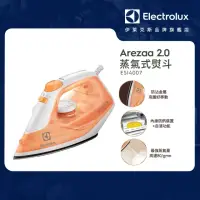 在飛比找momo購物網優惠-【Electrolux 伊萊克斯】蒸氣電熨斗(ESI4007