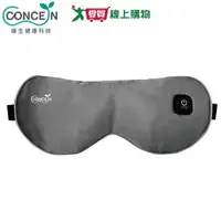 在飛比找樂天市場購物網優惠-Concern康生 睛舒適舒眠眼罩(CON-562) 冷熱敷
