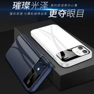 適用iPhone12 Pro Max Protection case back cover glass手機殼