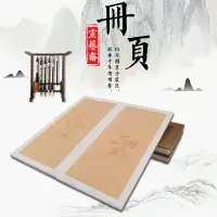 在飛比找樂天市場購物網優惠-宣藝齋書法紙花草冊頁復古半生半熟宣紙信箋冊頁宣紙毛筆書法宣紙