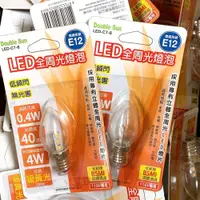 在飛比找iOPEN Mall優惠-LED全周光燈泡-(白光/暖黃) led 電燈泡 神桌燈炮 