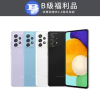 在飛比找PChome24h購物優惠-【福利品】SAMSUNG Galaxy A52 8/256G