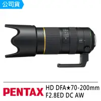 在飛比找momo購物網優惠-【PENTAX】HD DFA★70-200mmF2.8ED 