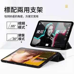 【ANTIAN】三星 Galaxy Tab A9+ 蜂窩散熱液態矽膠平板皮套 智慧休眠喚醒三折支架保護套