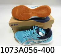 在飛比找Yahoo!奇摩拍賣優惠-【n0900台灣健立最便宜】2023 ASICS ATTAC