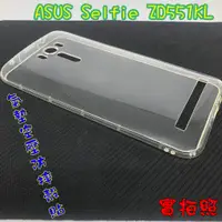 在飛比找蝦皮購物優惠-【現貨 實體拍攝】ASUS ZD551KL Z00UD 氣墊