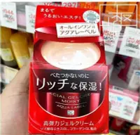 在飛比找Yahoo!奇摩拍賣優惠-澳洲bean b現貨 日本 Shiseido 資生堂 水之印