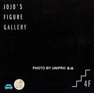 台灣代理版 JOJO的奇妙冒險 不滅鑽石 吉良吉影 單售 彩色款 JOJO'S FIGURE GALLEY 5 公仔