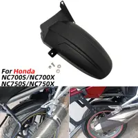 在飛比找蝦皮購物優惠-適用本田NC700S NC700X NC750S NC750