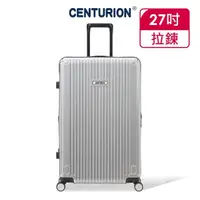 在飛比找momo購物網優惠-【CENTURION 百夫長】27吋經典亮面拉鍊箱系列行李箱