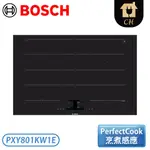 ［BOSCH 博世家電］80 CM 8系列 FLEX感應爐-深遂黑 PXY801KW1E