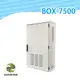 BOX-7500 多功能儲能備用電源箱 48V/110V 停電必備 長照相關儀器使用 大功率家電適用