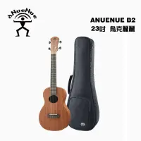 在飛比找蝦皮商城優惠-aNueNue B2 23吋 烏克麗麗 ukelele 桃花