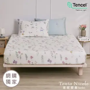 【Tonia Nicole 東妮寢飾】環保印染100%萊賽爾天絲床包枕套組-嬌陽花語(特大)