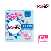 在飛比找momo購物網優惠-【Kotex 靠得住】蘆薈高透氧護墊 加長沐浴香氛17.5c