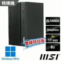 在飛比找蝦皮商城優惠-msi微星 PRO DP180 14-274TW 桌上型電腦