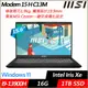 【MSI】微星 Modern 15 H C13M-093TW 15.6吋/i9-13900H/16G/1TB SSD/Win11
