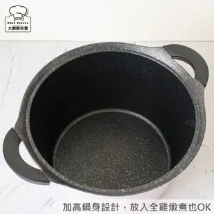 EUROCOOK高身湯鍋26cm雙耳深湯鍋不沾湯鍋附玻璃蓋-大廚師百貨 (9.1折)