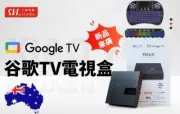 2024 SVI小雲盒子9MAX 電視盒 svicloud 9MAX Google Android TV Box+Backlit Mini Keyboard