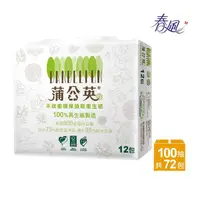 在飛比找momo購物網優惠-【蒲公英】環保抽取式衛生紙-100抽*12包*6串