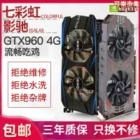 在飛比找露天拍賣優惠-gtx650 gt730 gtx750 gtx750ti g