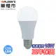 【華燈市】LED 12W全週光燈泡/白光 黃光 自然光/全電壓(三年保固) 燈飾燈具 LED-00699/700/701