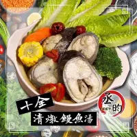 在飛比找PChome24h購物優惠-【丞昀鰻魚專業養殖場】十全清燉鰻魚湯