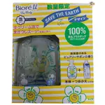 KAO 蜜妮 BIORE U THE BODY 新綿密泡沫沐浴乳組合 【樂購RAGO】 日本製