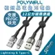 POLYWELL USB To Type C Lightning iphone 14 13極短 充電線 12cm 傳輸線【APP下單最高20%點數回饋】
