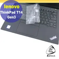 在飛比找PChome24h購物優惠-Lenovo ThinkPad T14 Gen3 系列適用 