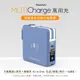 【Photofast】MutiCharge 多功能五合一自帶線 磁吸無線充電行動電源 萬用充10000mAh-藍色