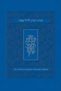 在飛比找博客來優惠-The Koren Shabbat Evening Sidd